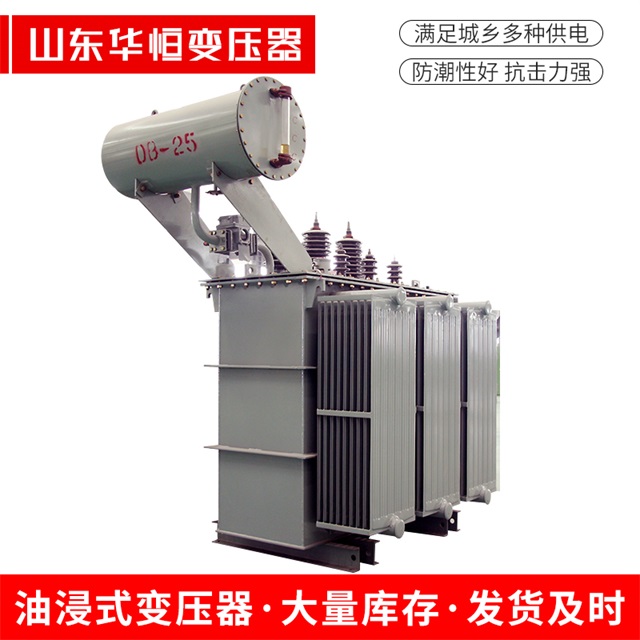 S11-10000/35小金小金小金电力变压器厂家